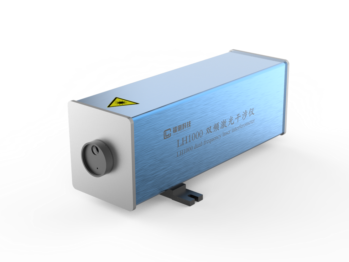 光刻機干涉儀.png 光刻機干涉儀.png